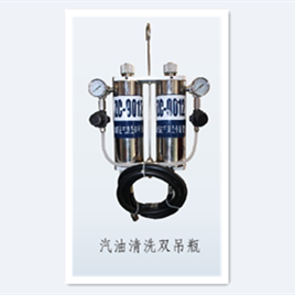 Gasoline cleaning double hanging bottle