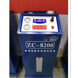 ZC-8200 Lubrication System Cleaning Special Equipment