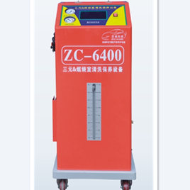 ZC-6400 Sanyuan & Combustion Chamber Cleaning and Maintenance Equipment