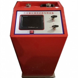 Ternary cleaning and reducing machine