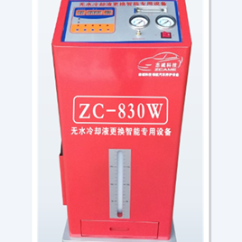 ZC-8300J intelligent special equipment for anhydrous coolant replacement
